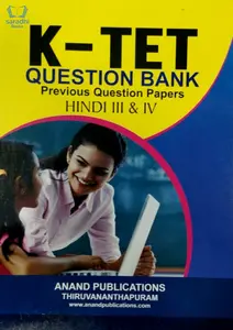 K-TET Question Bank Hindi III & IV - Previous Question Papers - Anand Publications