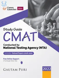 CMAT 2022 NTA - Study Guide by Gautam Puri with Solved Papers