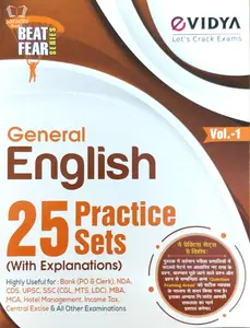 General English Practice Sets For SSC, Bank, Railway, Police, PCS, Teacher Exams and All Central & State Level Competitive Exams 