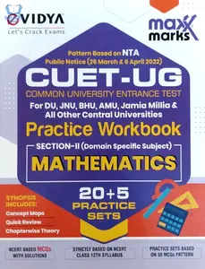 NTA CUET (UG) Mathematics Practice Papers for DU, JUNU, BHU, AMU & All Central Universities – CUET 2022 (CUCET) Common University Entrance Test