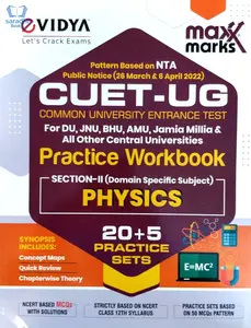 NTA CUET (UG) Physics Practice Papers for DU, JUNU, BHU, AMU & All Central Universities – CUET 2022 (CUCET) Common University Entrance Test