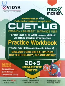 NTA CUET (UG) Biology Practice Papers for DU, JUNU, BHU, AMU & All Central Universities – CUET 2022 (CUCET) Common University Entrance Test