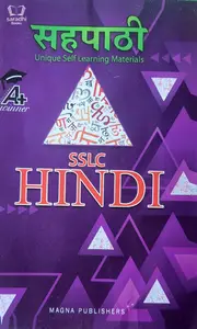 Sahapadi SSLC Hindi Guide A+ Winner - Kerala State Syllabus
