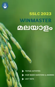 EBook Winmaster Malayalam Guide SSLC 2023 - Kerala State Syllabus Class 10 Guide For Mobile/Tab Reading