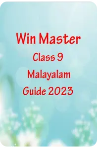 Class 9 Winmaster Malayalam Guide 2023 - Kerala State Syllabus Guide for Mobile/Tab Reading