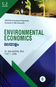 Environmental Economics (Malayalam) BA Economics Semester 5, MG University