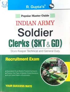 Indian Army Soldier Clerks (SKT & GD) Recruitment Exam : Store Keeper Technical and General Duty - Indian Army Recruitment Exam 2022