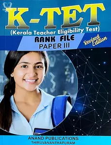 K TET - Kerala Teacher Eligibility Test Rank File  Paper 3 Revised Edition, Anand Publications