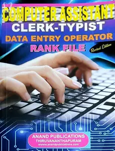Kerala PSC : Computer Assistant - Clerk, Typist, Data Entry Operator - Rank File - Anand Publications