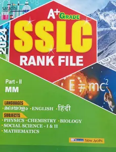 A+ Grade SSLC Rank File 2024, Part 2 (Malayalam Medium) with Previous Year Questions and Answers | New Jyothi Publications