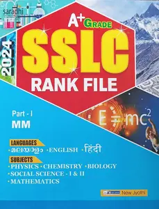 A+ Grade SSLC Rank File 2024, Part 1 (Malayalam Medium) with Previous Year Questions and Answers | New Jyothi Publications