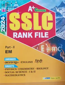 A+ Grade SSLC Rank File 2024, Part 2 (English Medium) with Previous Year Questions and Answers | New Jyothi Publications