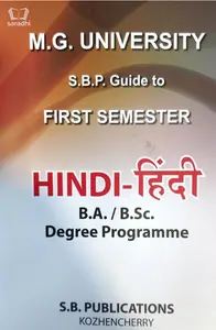 Hindi Guide for BA/BSc Semester 1, MG University