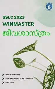 Class 10 Biology Guide (Malayalam Medium) SSLC 2023 - Kerala State Syllabus