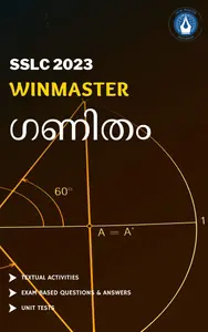 Class 10 Mathematics Guide (Malayalam Medium) SSLC 2023 - Kerala State Syllabus