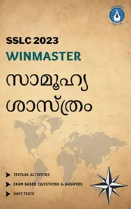 Class 10 Social Science Guide (Malayalam Medium) SSLC 2023 - Kerala State Syllabus