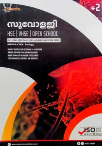 Plus Two Exam Point Zoology (Malayalam) : Kerala State Syllabus Class 12 (HSE , VHSE ,Open School) - Previous Year Answered Question Paper Inclucded