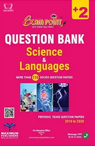 Plus Two Science Question Bank (Science & Languages) 2020-2021 
