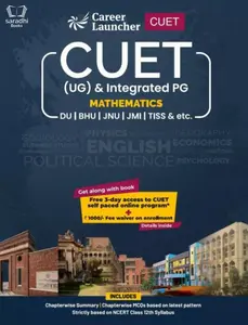 CUET 2022 - Mathematics (UG) and Integrated PG for DU, BHU, JNU, JMI, TISS etc...