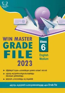 Class 6 - Win Master - Kerala State Syllabus Guide (English Medium) - For 2023 Examination