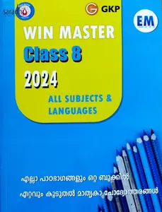 Class 8 Win Master 2024 (English Medium) | Kerala State Syllabus Guide For 2024 Examination 