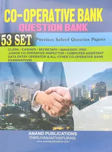 Co-Operative Bank Question Bank 53 Set Previous Solved Question Paper