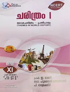 Plus One - Excel History (Malayalam) Reference Book (Higher Secondary, VHSE, CBSE, Open School) - Themes In World History