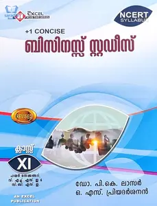 Plus One - Excel Concise Business Studies (Malayalam) Reference Book - Dr. PK Lazar (Higher Secondary, VHSE, CBSE, Open School)