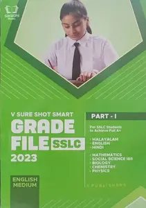 V Sure Shot Smart Grade File SSLC 2023 Part 1 (English Medium)