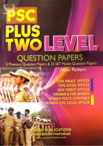 Kerala PSC : Plus Two Level Question Papers - New Pattern for Uniformed Forces