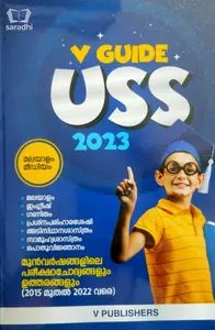 V Guide USS 2023 Malayalam Medium - V Publishers