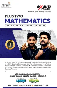 Plus Two Exam Winner Mathematics | NCERT Syllabus