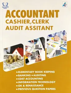 Kerala PSC | A Complete Guide for Accountant , Cashier, Clerk, Audit Assistant | Arun Publications