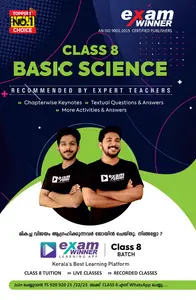 Class 8 Exam Winner Basic Science Part 1&2 | Kerala State Syllabus