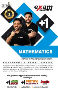 Plus One Exam Winner Mathematics | NCERT Syllabus 