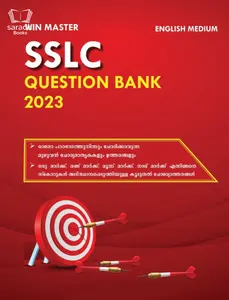 Winmaster SSLC Question Bank 2023 | English Medium | SSLC 2023 Kerala State Syllabus
