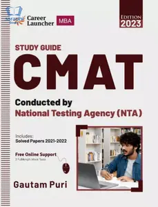 Study Guide CMAT 2023 | Guide by Career Launcher | MBA Entrance | Gautam Puri | GKP