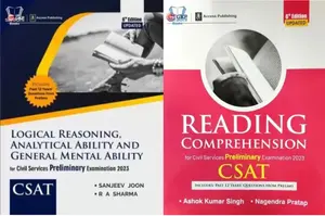 Combo - CSAT Paper II Logical Reasoning, Analytical Ability & General Mental Ability 6th Edition and CSAT Paper II Reading Comprehension 6th Edition - A Package for Compass Academy Scholars
