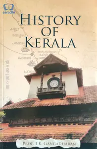 History of Kerala | Prof. TK Gangadharan