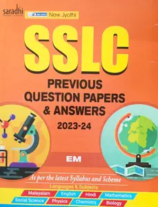SSLC Previous Question Papers and Answers 2023-24 (English Medium) All Subjects | New Jyothi