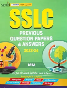 SSLC Previous Question Papers and Answers 2023-24 (Malayalam Medium) All Subjects | New Jyothi
