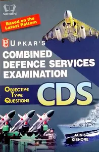 Combined Defence Services CDS Objective Type Questions