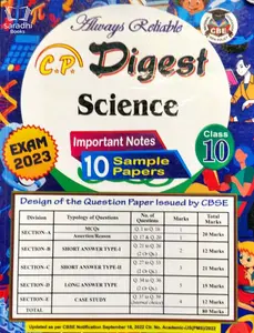 Class 10 Reliable Digest Science | Sample Question Paper Exam 2023