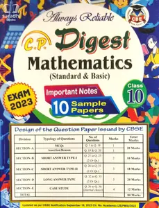 Class 10 Reliable Digest Mathematics (Standard & Basic) | Sample Question Paper Exam 2023