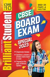 Class 10 Labour India Brilliant Student Guide Part 4 | CBSE Syllabus 2022-2023 Edition