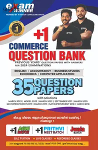 Exam Winner Plus One Commerce Question Bank | 35 Question Papers with Solutions