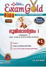 Plus One Exam Gold Geography (Malayalam) 2022-23 | HSE, VHSE, CBSE & State Open School