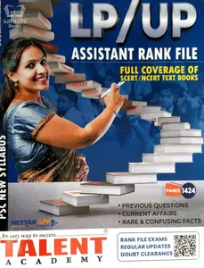 Kerala PSC LP/UP Assistant Rank File 2024 (Updated) | PSC New Syllabus | Talent Academy