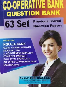 Co-Operative Bank Question Bank 63 Set Previous Solved Question Papers | Anand Publications