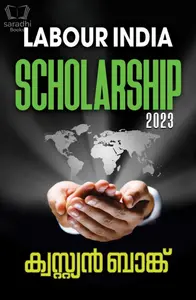 Labour India Scholarship 2023 Question Bank (Malayalam Medium)